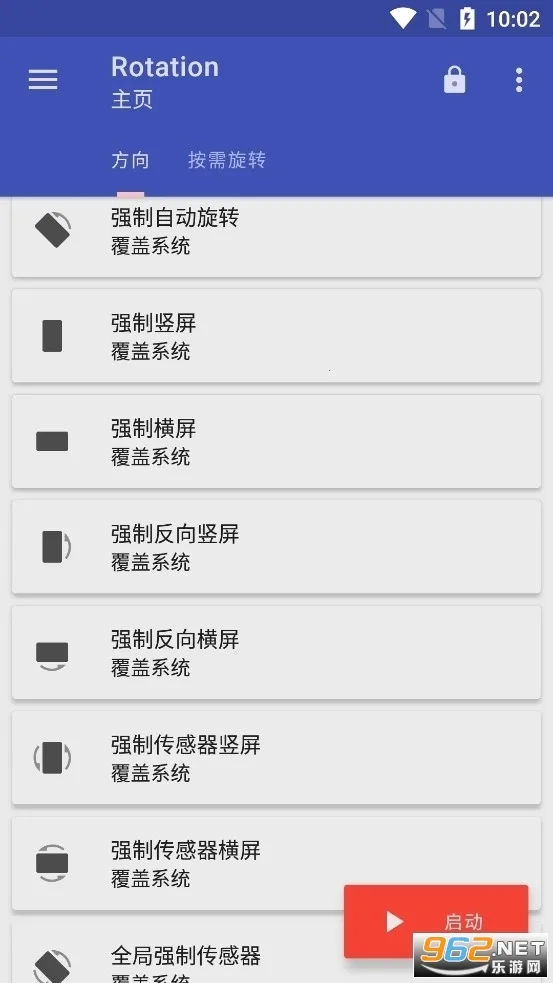 Botationǿƺ(׿)v29.1.1 Ѱ