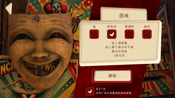 ֲ3Ů2025ذװv1.0.0 ٷ