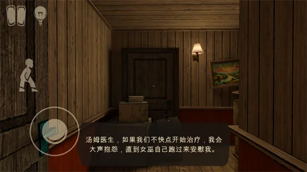 恐怖故事3女巫2025下载安装 恐怖故事3女巫2025下载安装