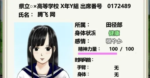 JK少女荒岛冒险22025下载 JK少女荒岛冒险22025下载