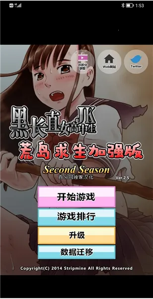 JKŮĵð22025v2.5.1 ֻ