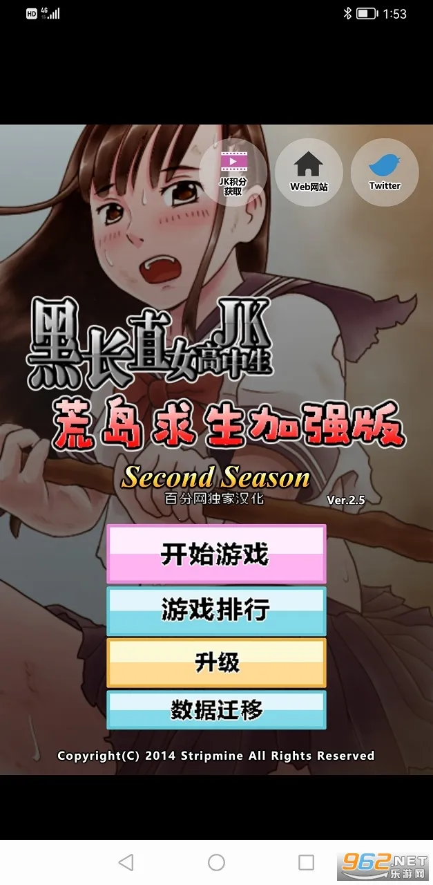 JK少女荒岛冒险22025下载 JK少女荒岛冒险22025下载