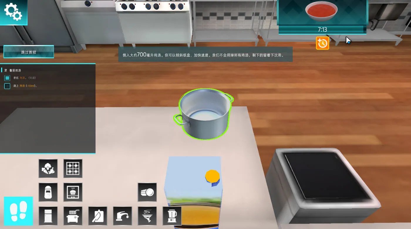 CooKing Simulator(ģϷ)v1.67 Ѱ