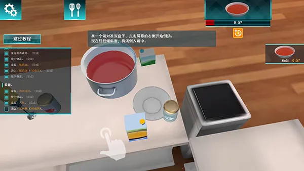 CooKing Simulator(ģϷ)