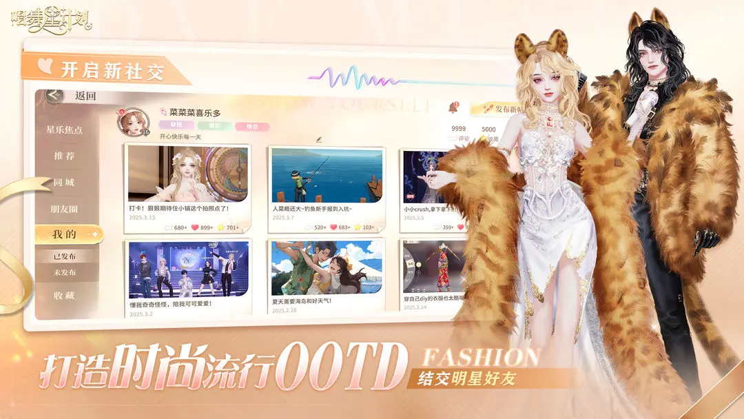 Ǽƻ(罻)v2.0.0.3 Ѱ