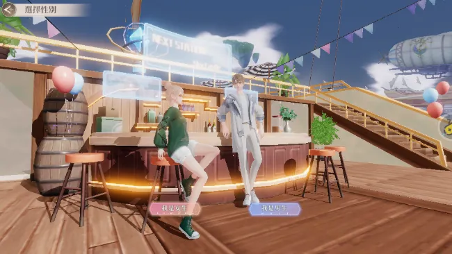 唱舞星计划(音舞社交手游) 唱舞星计划(音舞社交手游)