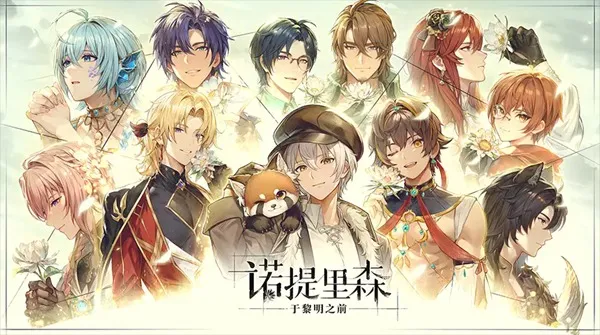 ŵɭ֮ǰ׿ֻv1.3.1 Ѱ