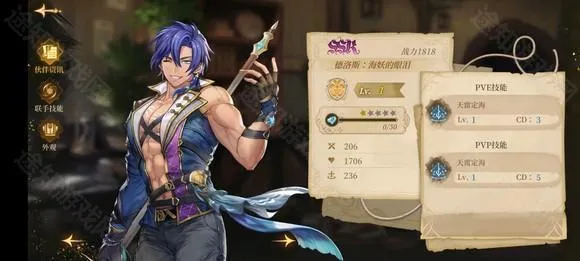 诺提里森于黎明之前安卓版手机版 诺提里森于黎明之前安卓版手机版