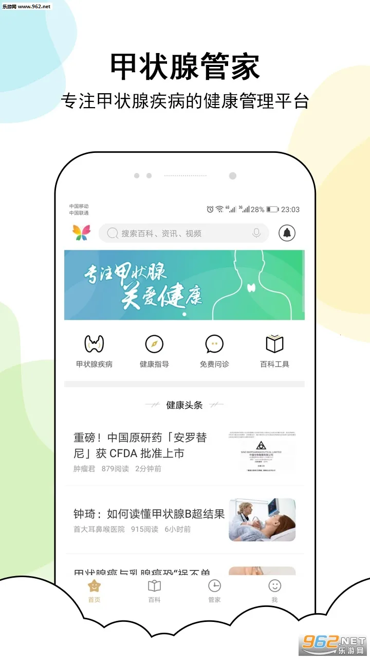 ״ٹܼ2025ٷ°汾v1.2.2 ٷ