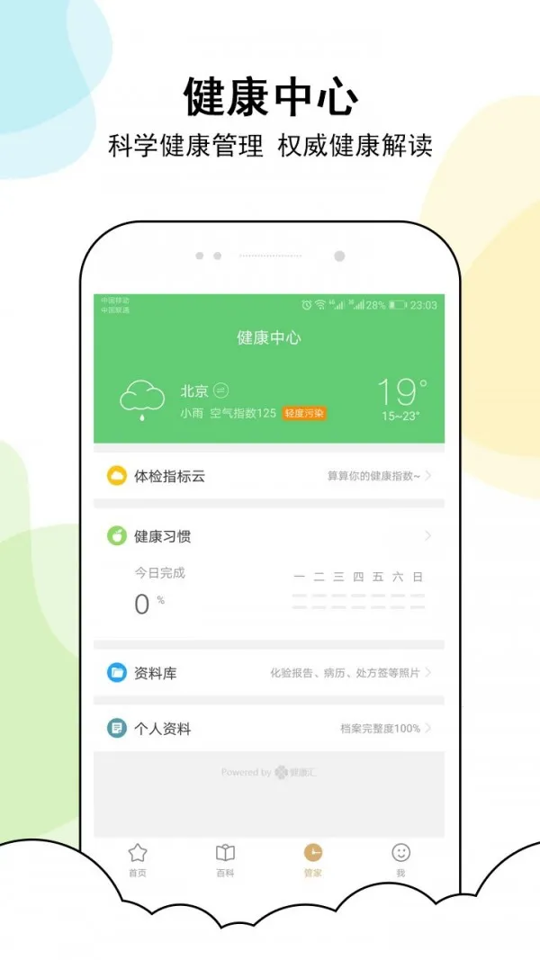 ״ٹܼ2025ٷ°汾v1.2.2 ٷ