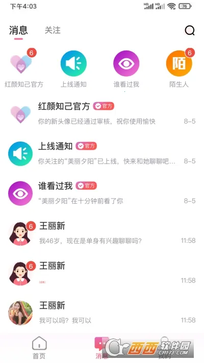 ֪(罻)v1.1.0 ׿