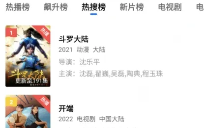 紫可可影视(影视播放软件) 紫可可影视(影视播放软件)