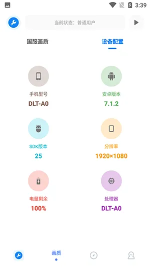 Ļ׼Ǵʦ(ԼϷ)v2.09.00 ֻ