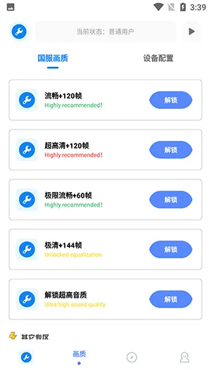 Ļ׼Ǵʦ(ԼϷ)v2.09.00 ֻ