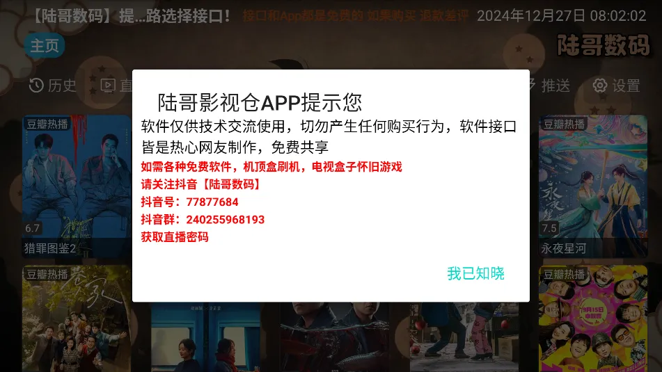 ½ӰӲ(ӰӲ)v5.0.24 ٷ