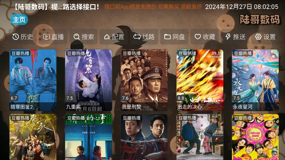 ½ӰӲ(ӰӲ)v5.0.24 ٷ