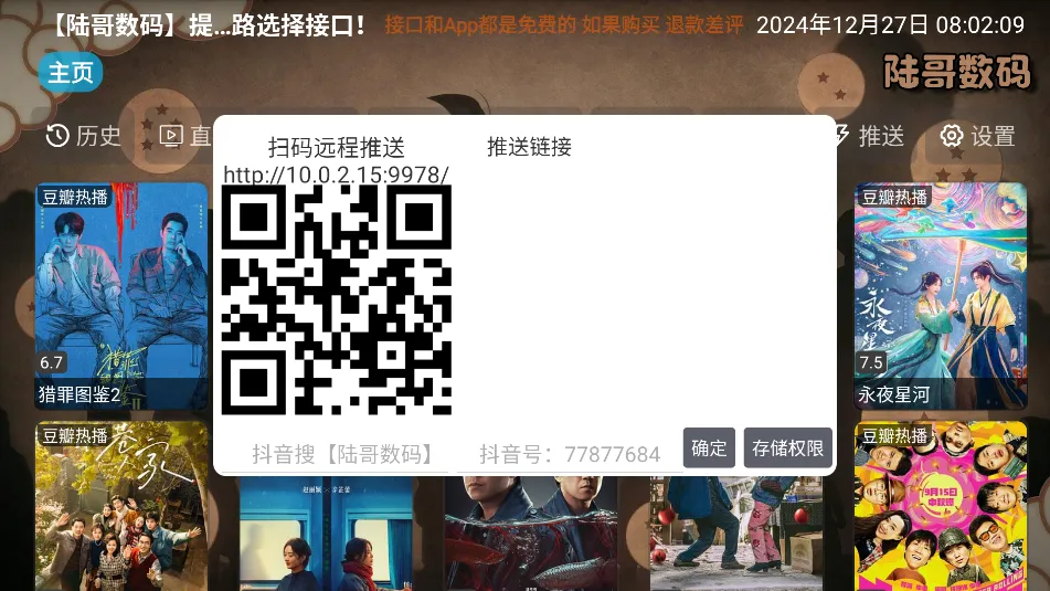 ½ӰӲ(ӰӲ)v5.0.24 ٷ