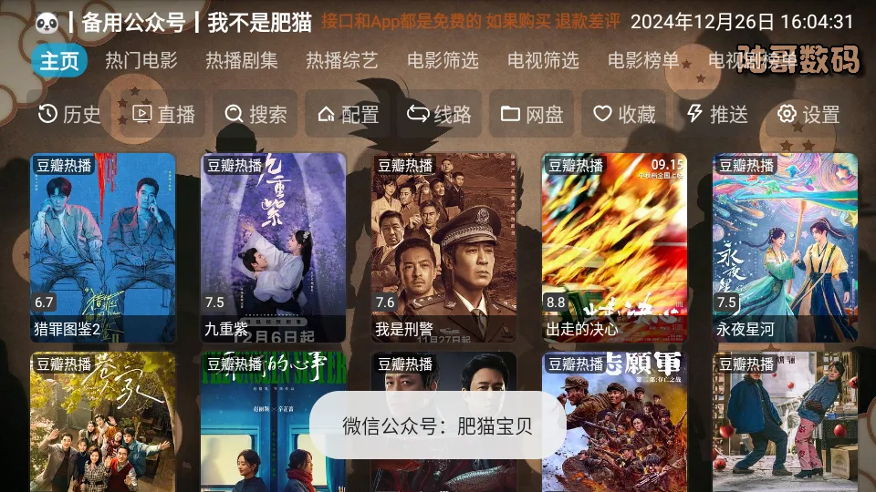 ½ӰӲ(ӰӲ)v5.0.24 ٷ