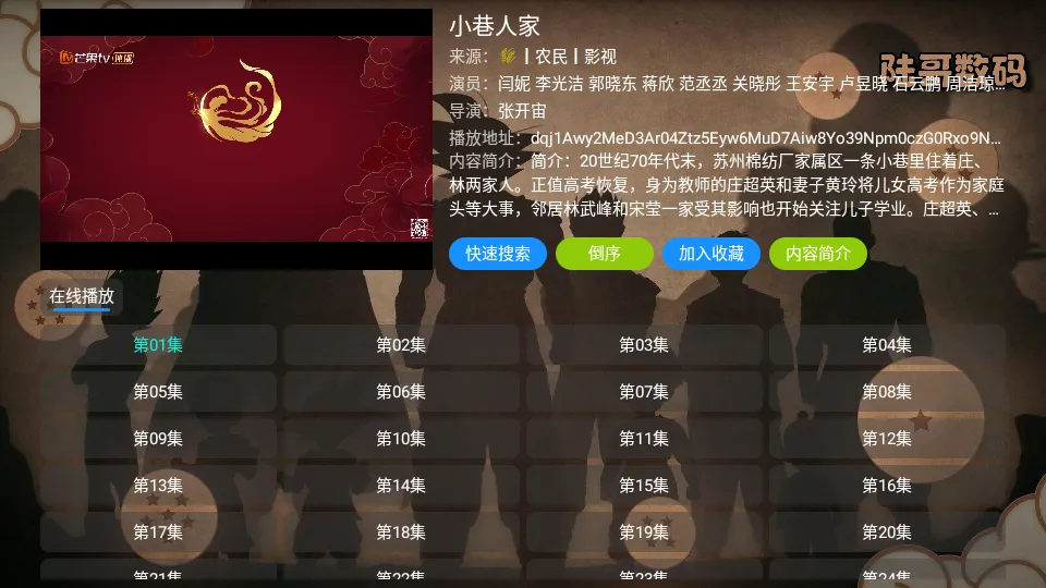 ½ӰӲ(ӰӲ)v5.0.24 ٷ