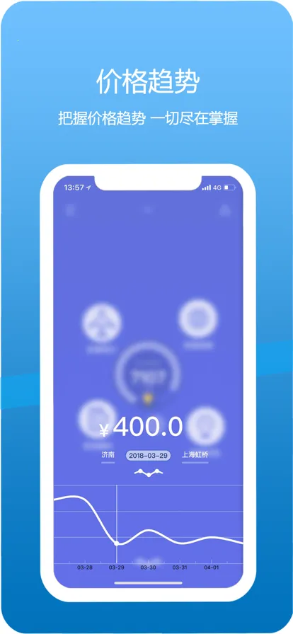 ɽзɰ׿ֻv4.37.3 ٷ