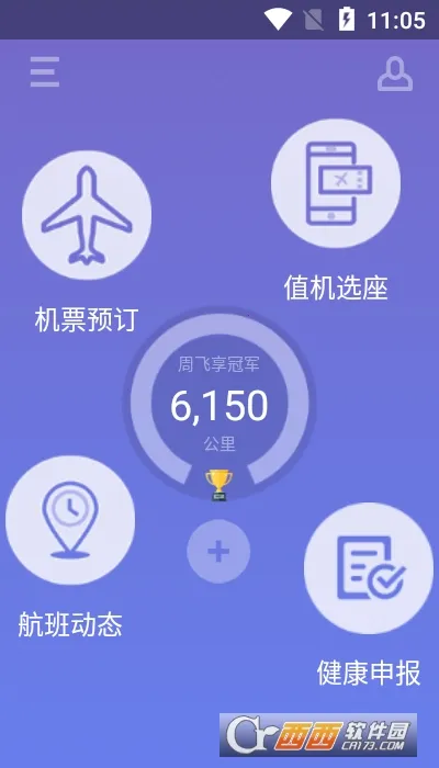 ɽзɰ׿ֻv4.37.3 ٷ