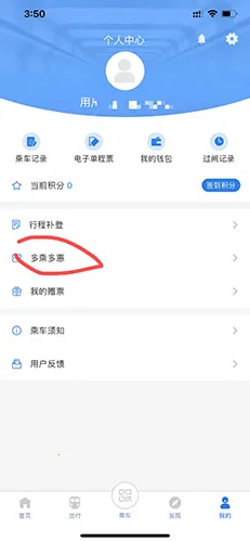 宁波地铁2025官方正版 宁波地铁2025官方正版