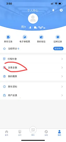宁波地铁2025官方正版 宁波地铁2025官方正版