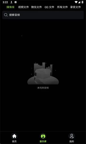 Ƶ2025ٷ°汾v1.3.8 ֻ