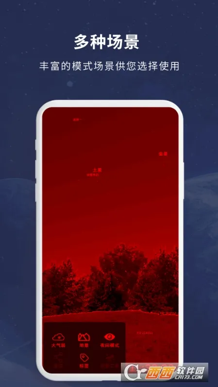 ͼ2025ٷ°汾v2.03 Ѱ