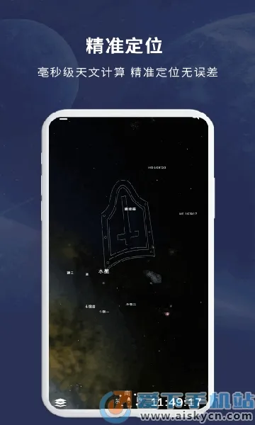 ͼ2025ٷ°汾v2.03 Ѱ