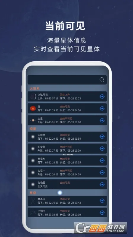 ͼ2025ٷ°汾v2.03 Ѱ