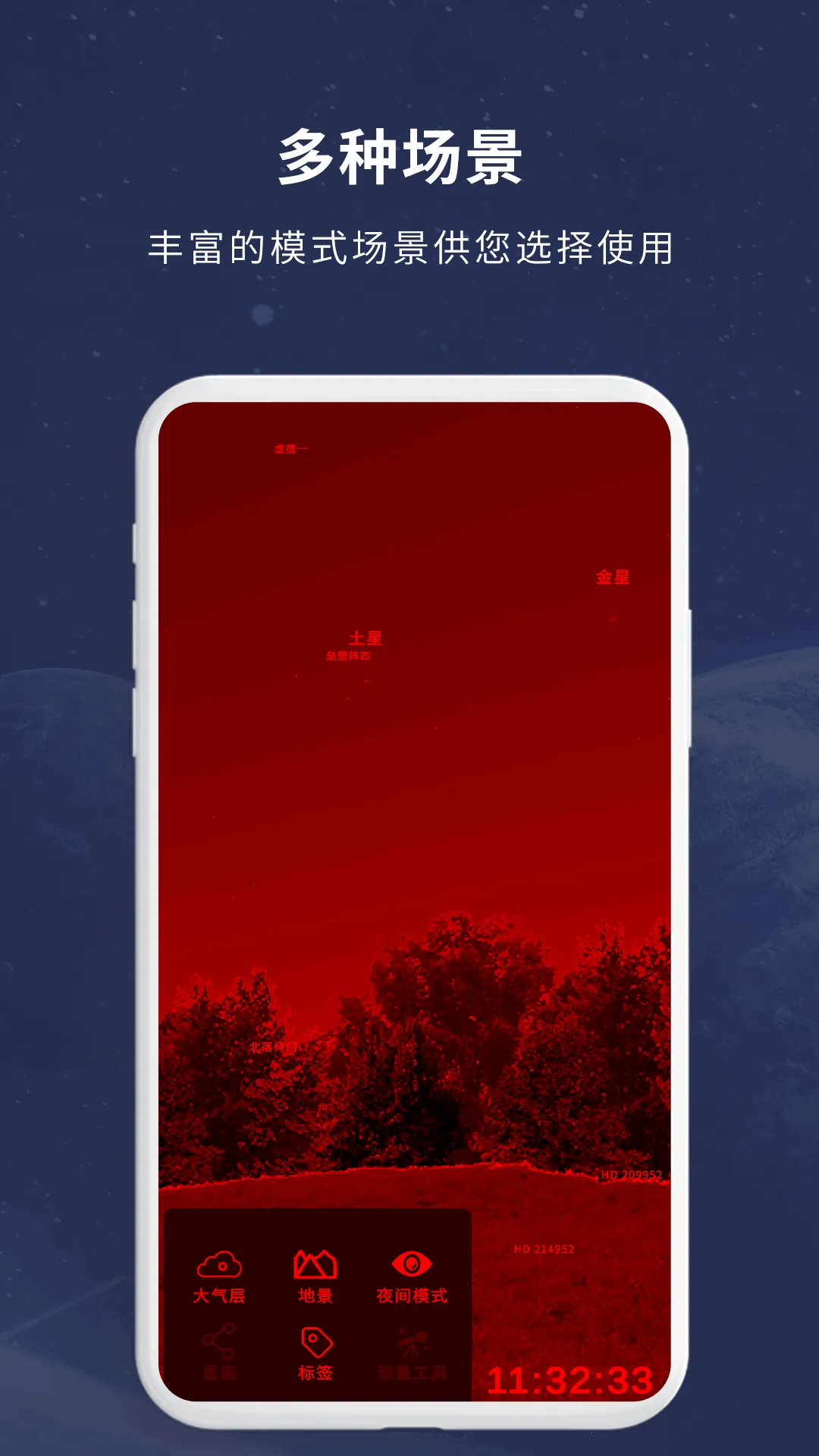 ͼ2025ٷ°汾v2.03 Ѱ