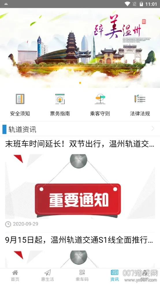 ݹ2025ٷv02.05.0004 ֻ