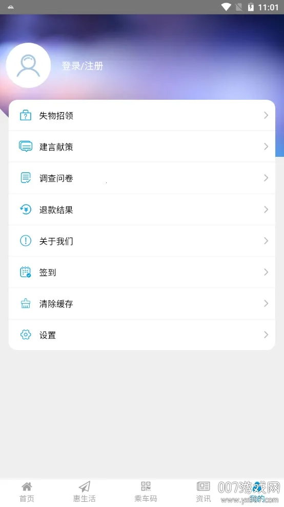 ݹ2025ٷv02.05.0004 ֻ