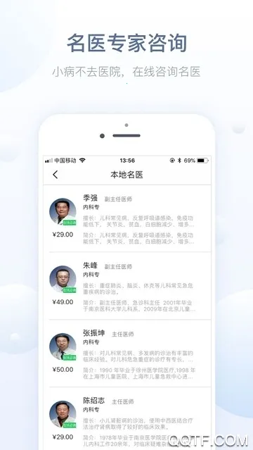 ݽͨ2025ٷv5.13.11 ֻ