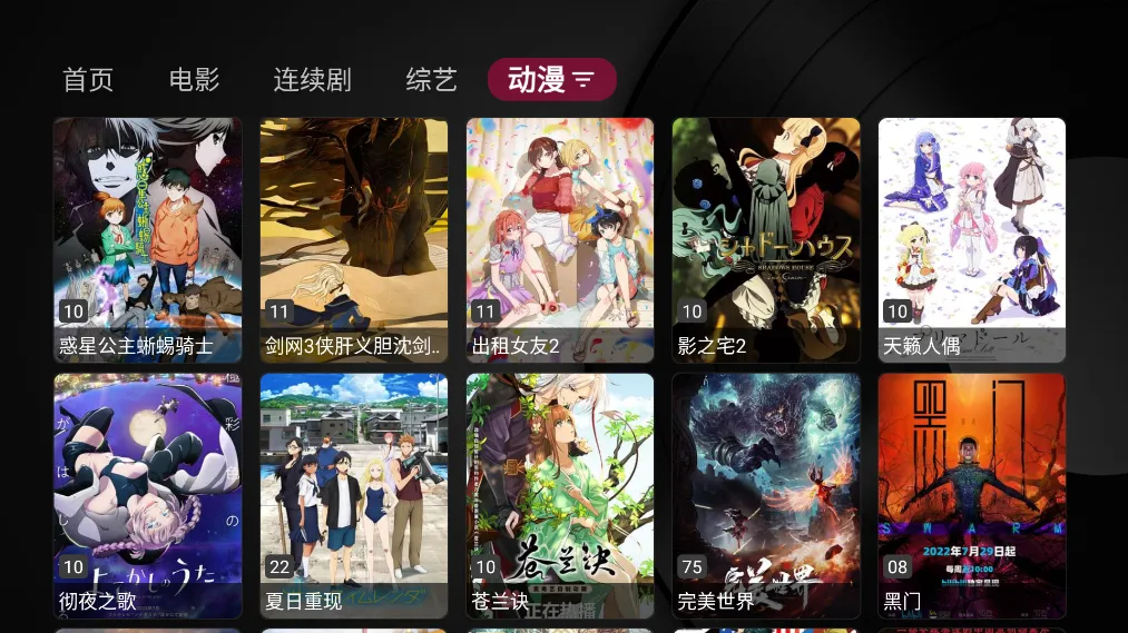 СƻӰӺ2025ذװv1.0.9 ٷ