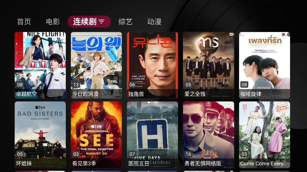 СƻӰӺ2025ذװv1.0.9 ٷ