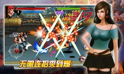 格斗拳皇(格斗游戏) 格斗拳皇(格斗游戏)