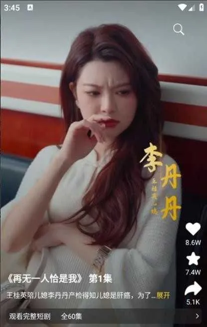 ɭ̾2025ٷ°汾v1.1.2 ٷ