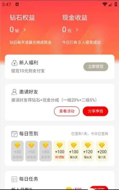 ɭ̾2025ٷ°汾v1.1.2 ٷ