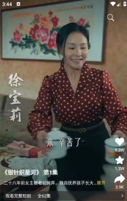 ɭ̾2025ٷ°汾v1.1.2 ٷ