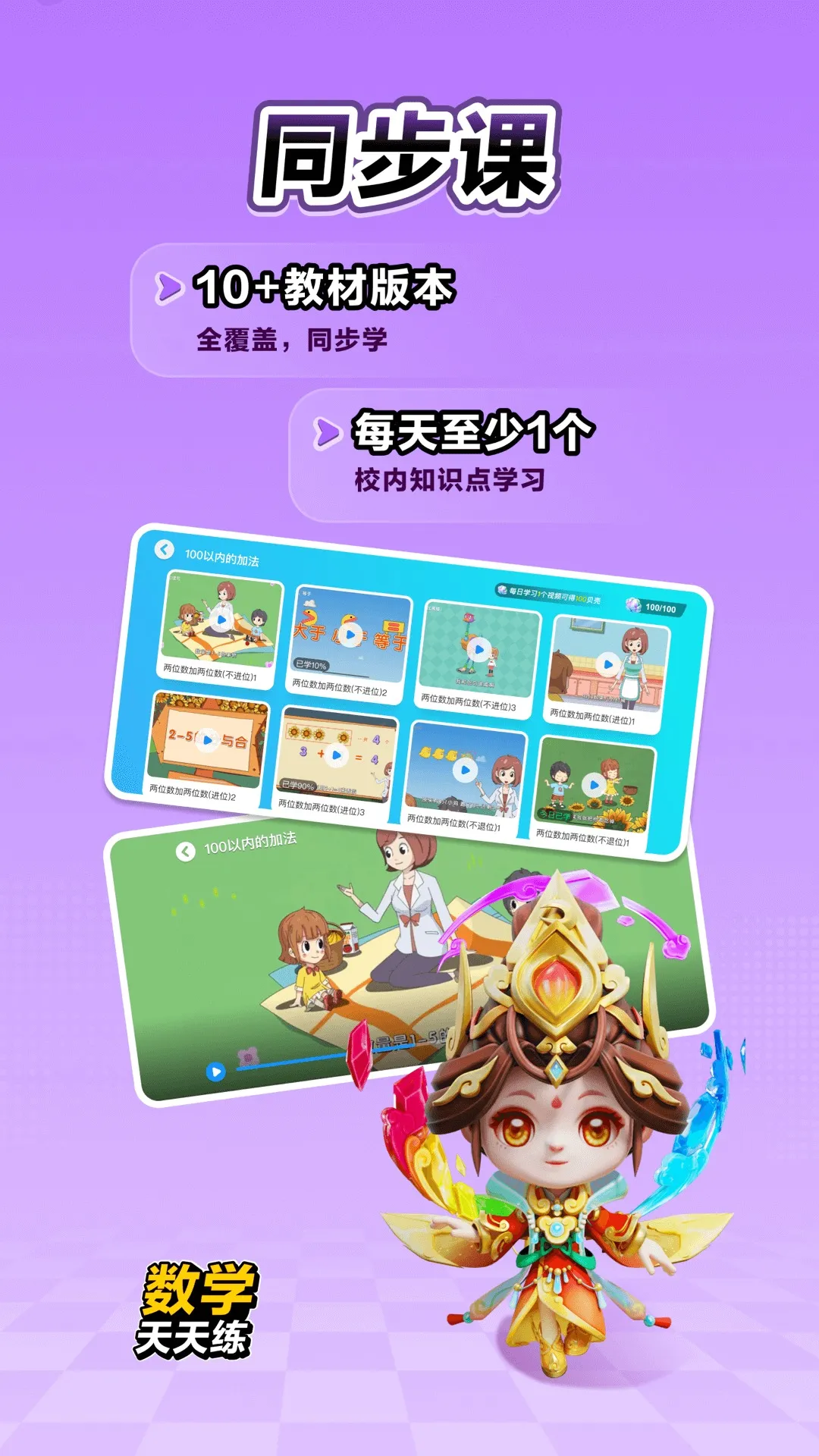 ѧ2025ذװv2.16.03 ֻ