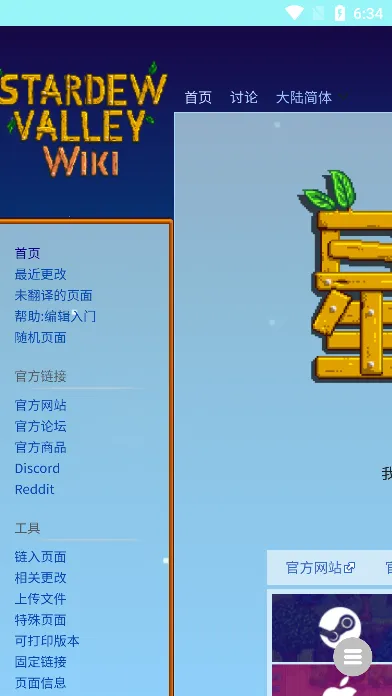 ¶άٿֻv1.6.15.0 ٷ