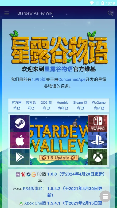 ¶άٿֻv1.6.15.0 ٷ