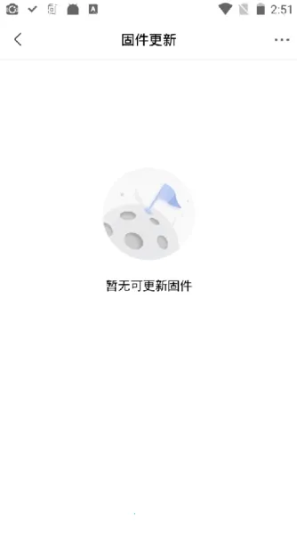 Aqara Home2025下载 Aqara Home2025下载