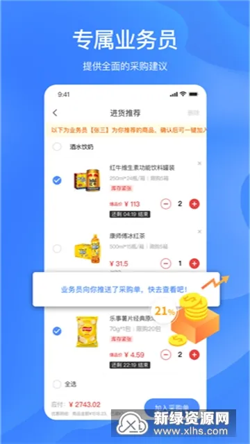 ƴ2025°汾v6.53.0 ׿