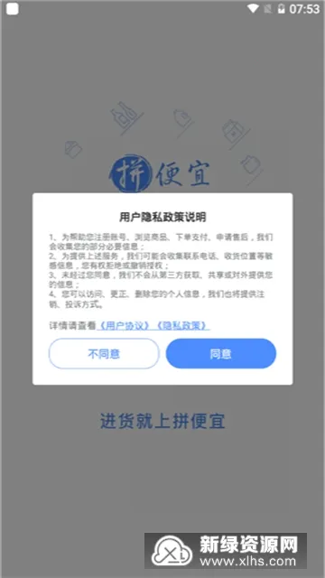 ƴ2025°汾v6.53.0 ׿