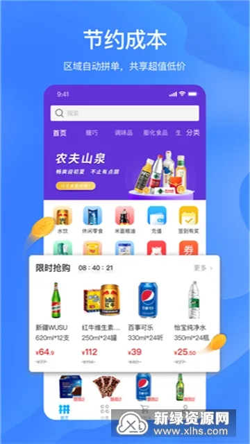 ƴ2025°汾v6.53.0 ׿