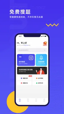 题多多(智能学习工具) 题多多(智能学习工具)