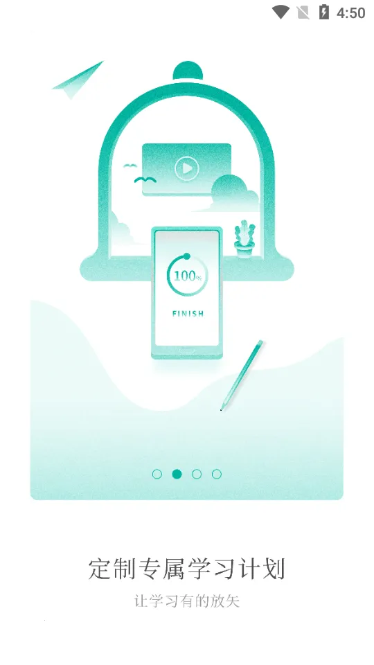 ͼƻ2025°汾v1.3.7 ٷ